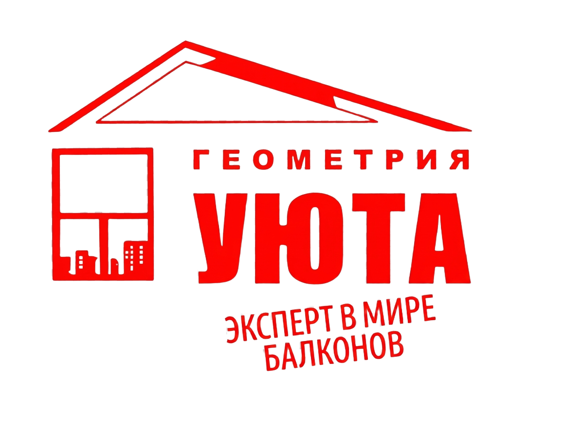 Геометрия Уюта